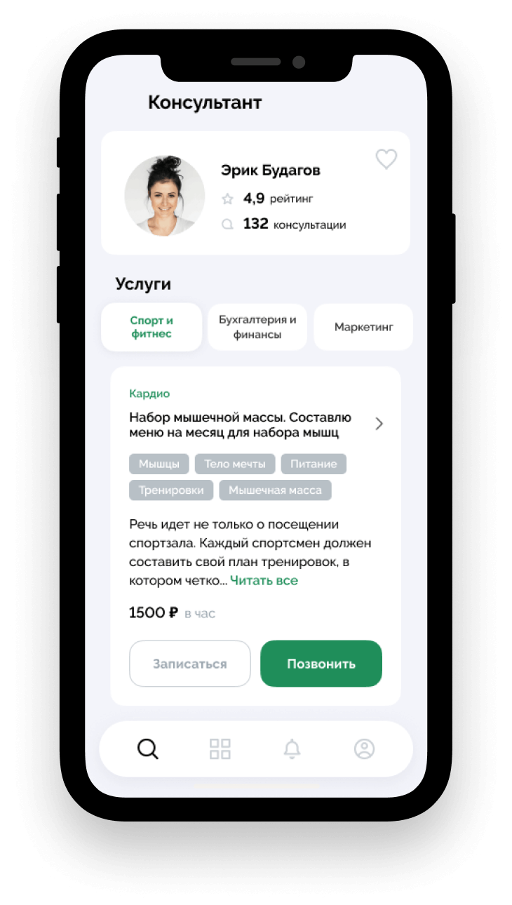 Профессиональный инструмент для работы с удаленными клиентами